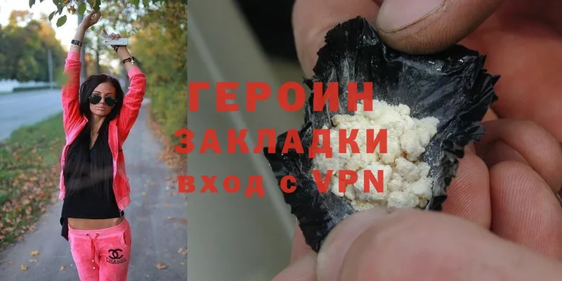 даркнет официальный сайт  Верхняя Тура  Героин Heroin  где продают  