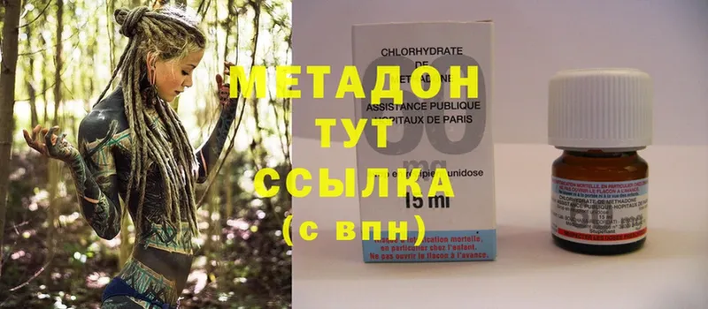 МЕТАДОН methadone  хочу   Верхняя Тура 